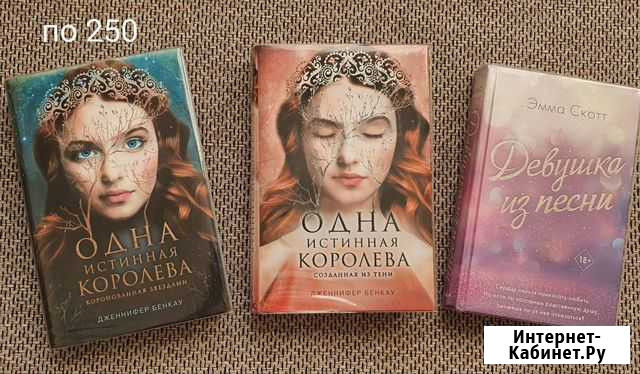 Книги Томск - изображение 1