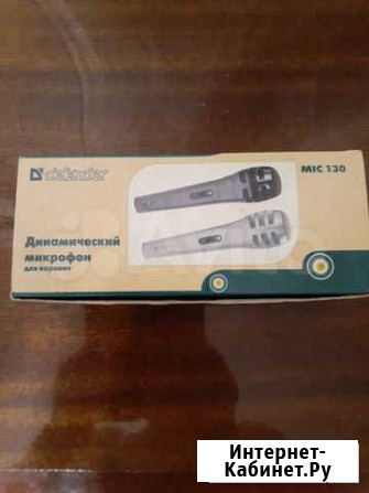 Микрофон Таганрог - изображение 1