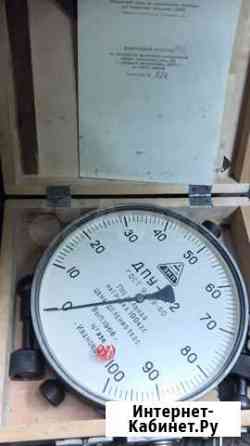 Весы на 100 кг и 10тн СССР Красноярск