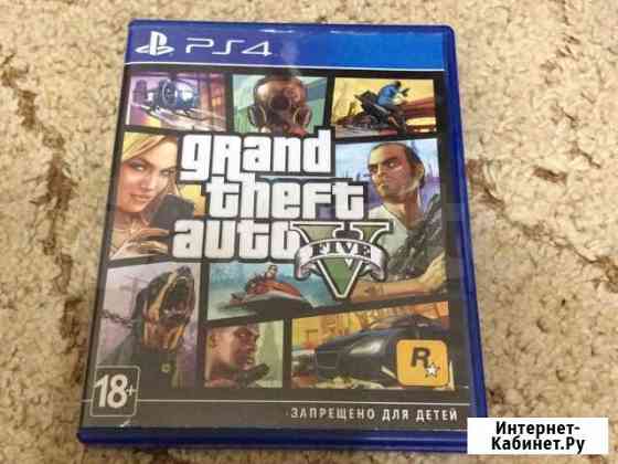 Gta 5 диск ps4 Набережные Челны