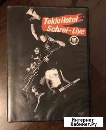 DVD диск Tokio Hotel Череповец