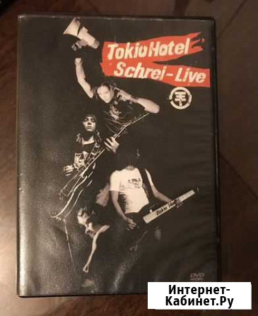 DVD диск Tokio Hotel Череповец - изображение 1