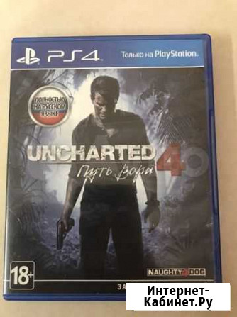 Uncharted 4 Игра для приставки Севастополь - изображение 1