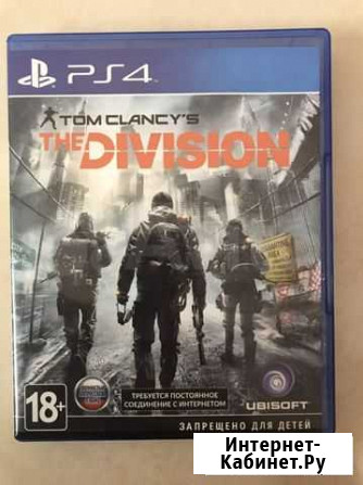 Division Игра для приставки Севастополь - изображение 1