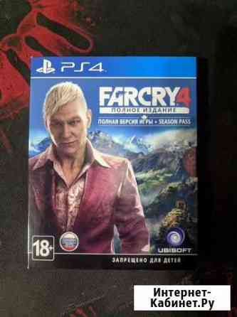 Far Cry 4 (PS4/PS5) Ачинск