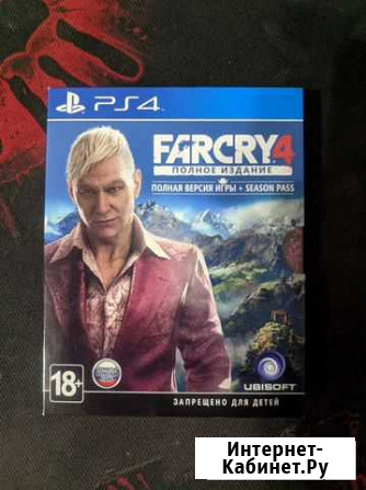 Far Cry 4 (PS4/PS5) Ачинск - изображение 1