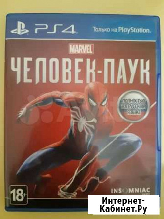 Человек паук (PS4) Тамбов - изображение 1