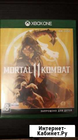Mortal Kombat 11 Альметьевск - изображение 1