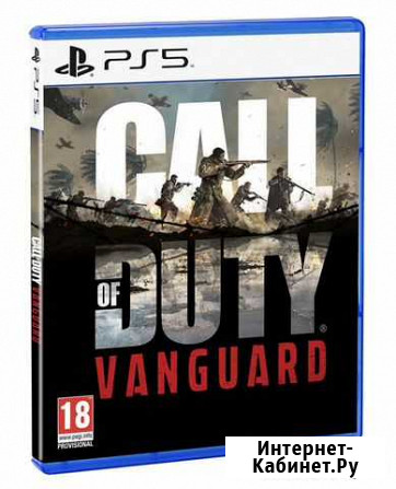 Call of duty vanguard PS5 Иркутск - изображение 1