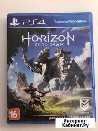 Horizon zero dawn ps4 Мурино