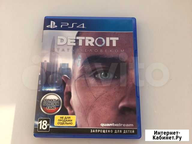 Detroit Ростов-на-Дону - изображение 1