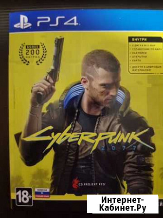 Cyberpunk 2077 ps4 Алейск - изображение 1