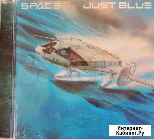 Сd Space Just blue (1996) PolyGram (Germany) Всеволожск