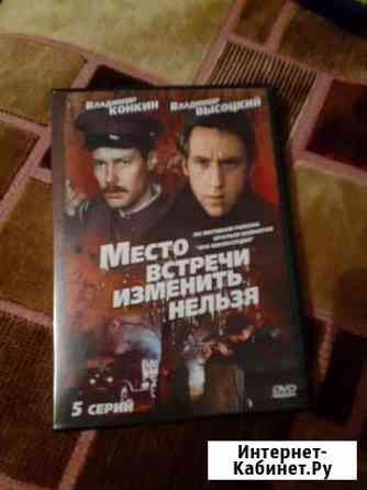 Место встречи изменить нельзя Иваново