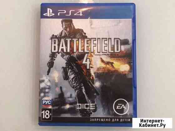 Battlefield 4 ps4 Челябинск
