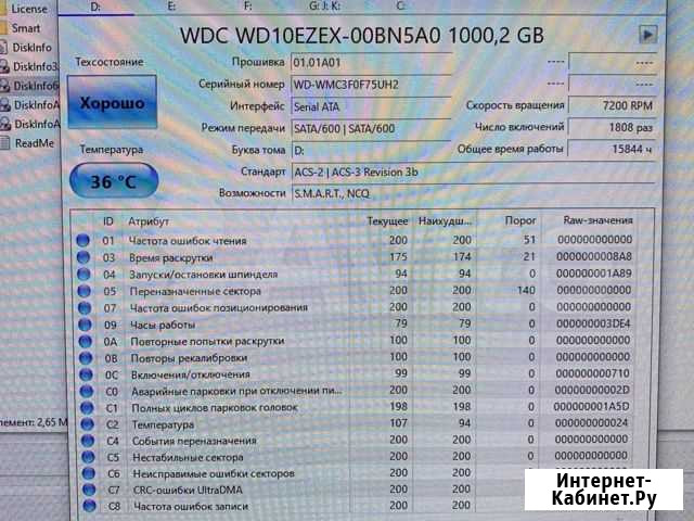 Hdd 1 tb WD Волгоград - изображение 1