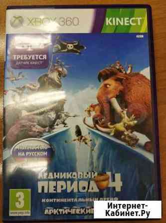 Игра для xbox360 kinect Самара