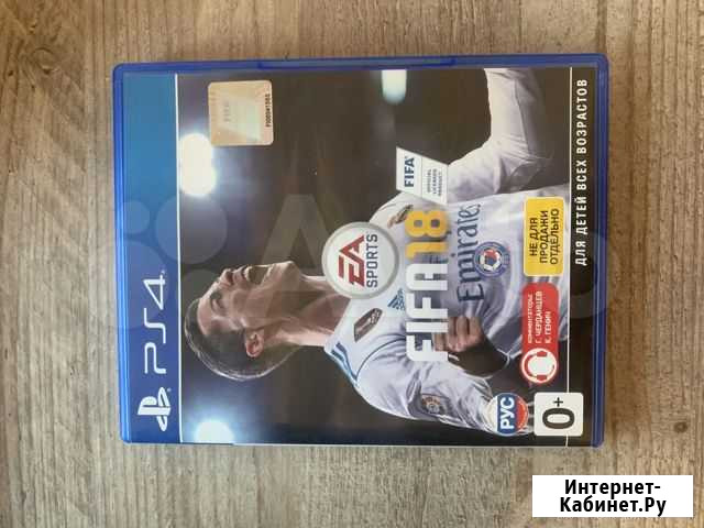 Fifa 18 ps4 Пятигорск - изображение 1