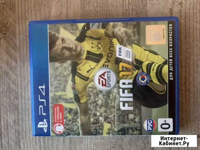 Fifa 17 ps 4 Пятигорск - изображение 1