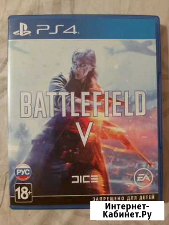 Battlefield V ps 4 Барнаул - изображение 1
