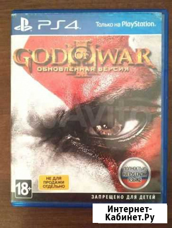 Игра для PS 4 God of War 3 Тюмень - изображение 1