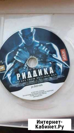 Игра на Компьютер или ноутбук Екатеринбург - изображение 1