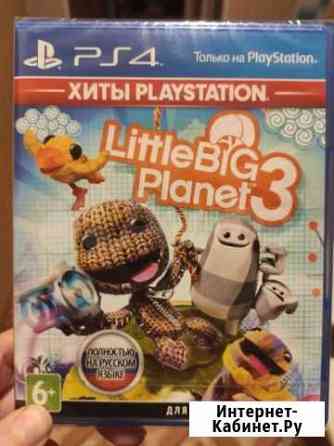 Little big planet 3 PS4 Ростов-на-Дону