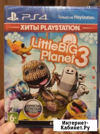 Little big planet 3 PS4 Ростов-на-Дону - изображение 1
