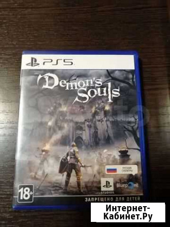 Игры для приставок ps5 Волгоград - изображение 1
