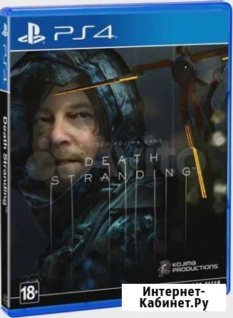 Игры для приставок ps4 Набережные Челны - изображение 1
