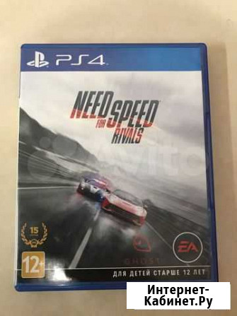 Игра PS 4 NFS rivals Севастополь - изображение 1