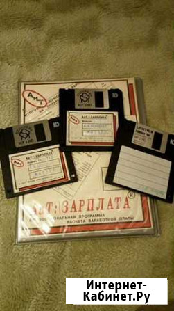 Дискеты Белгород - изображение 1