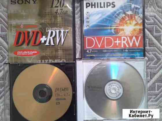 Диски DVD RW Рузаевка