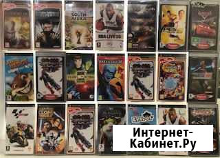 Диски (б/у) для игровой приставки PSP Волгоград - изображение 1