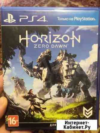 Игра гаризонт на PS4 Новокузнецк