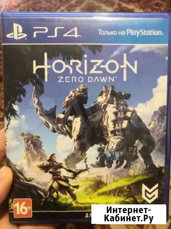 Игра гаризонт на PS4 Новокузнецк - изображение 1