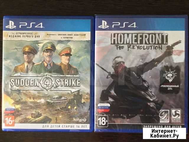 Игры лицензия Ps4 Ярославль - изображение 1