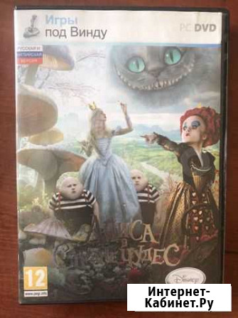 Компьютерные игры Благовещенск - изображение 1