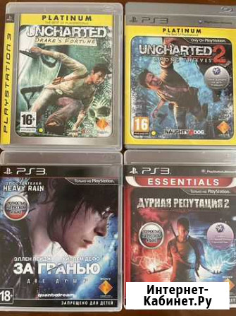 Диски для приставки ps3 Новокузнецк - изображение 1