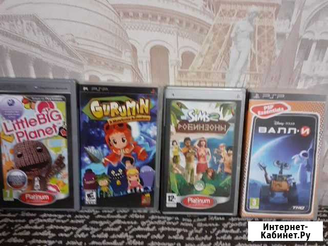Диски psp Омск - изображение 1