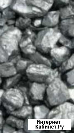 Уголь в мешках и тоннами Красноярск - изображение 1