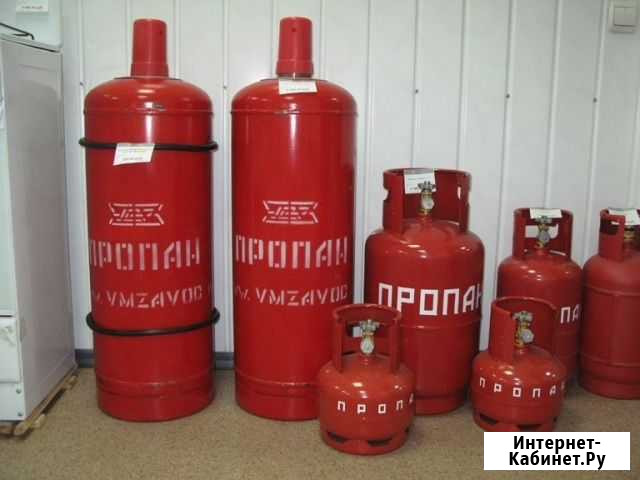 Баллон. Пропан. Продажа. Доставка Новосибирск - изображение 1