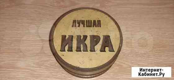 Банка. Вятка. Лучшая икра Киров