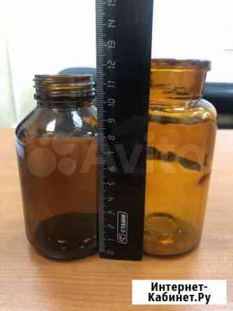 Банка из тёмного стекла 0,5 Новосибирск