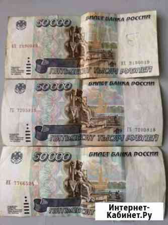 Банкнота Тула