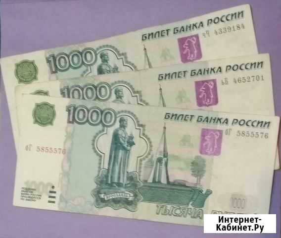Банкнота Благовещенск - изображение 1