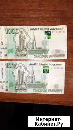Красивые цифры Грозный - изображение 1