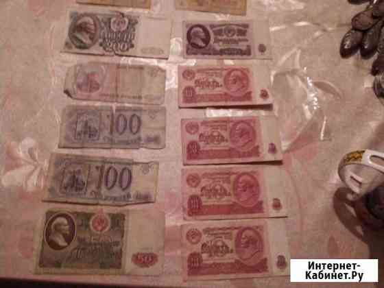 Банкноты СССР Астрахань