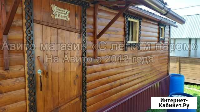 Баня Опочка - изображение 1