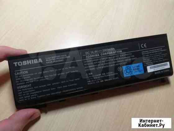 Батарея ноутбука Toshiba Satellite l30-134 Ставрополь